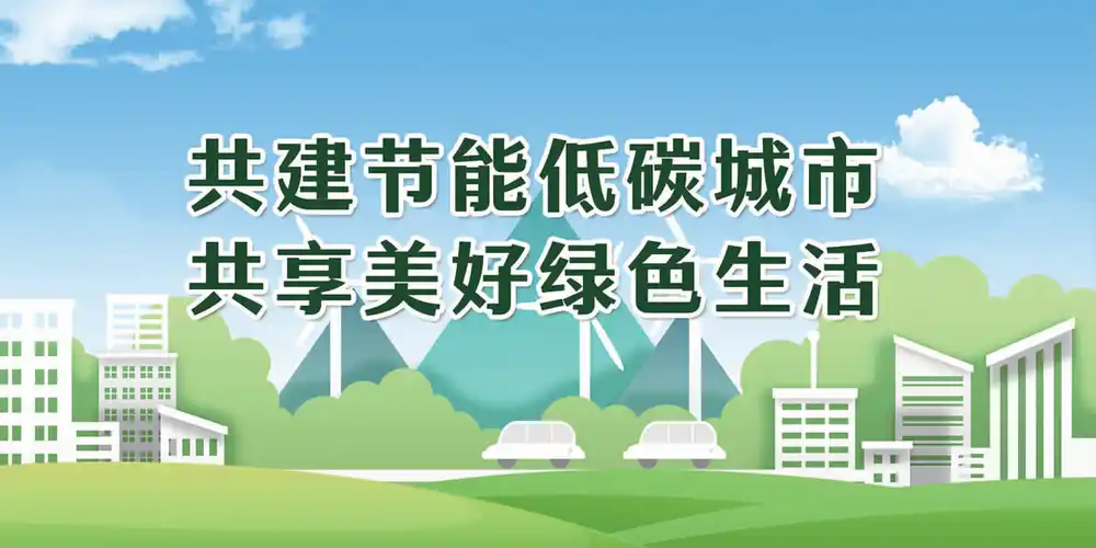 公益宣传